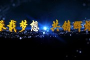 陕建控股宣传片2024年9月版(2024年9月3日更新)