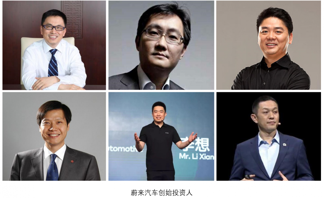 蔚来、理想、小鹏三家新势力造车公司,哪家最有可能先倒下?