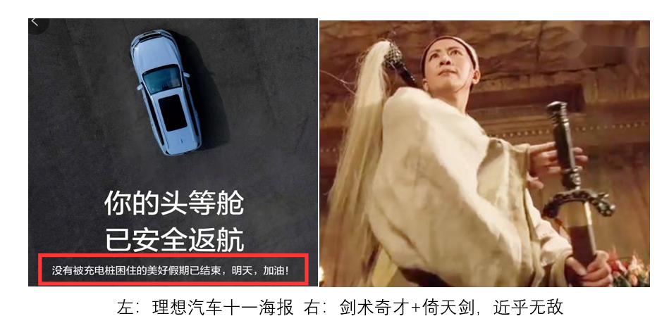 蔚来、理想、小鹏三家新势力造车公司,哪家最有可能先倒下?