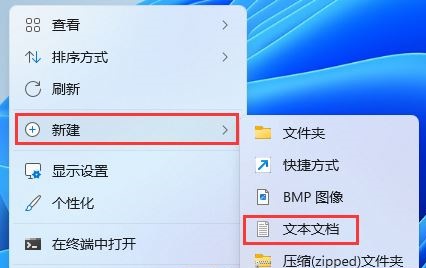 Win11 22H2此电脑6个文件夹不见了如何恢复？